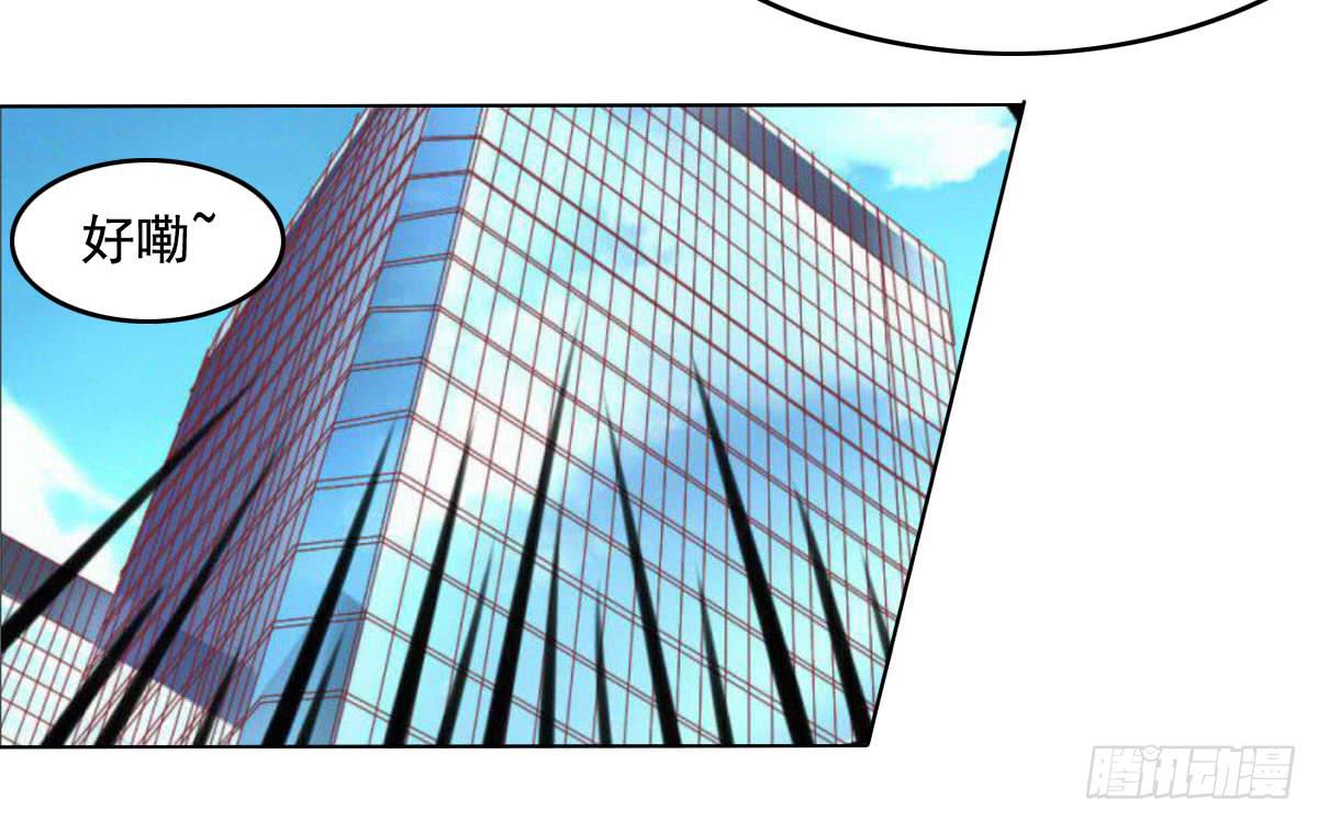 你们被人肉了知道吗(1/2)-第78话