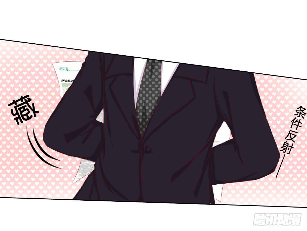 你们被人肉了知道吗(1/2)-第78话