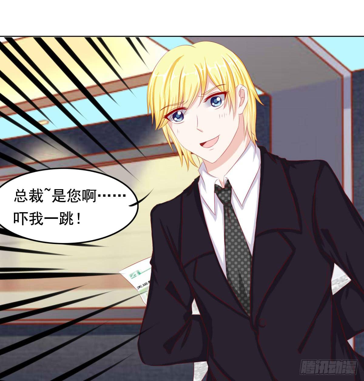 你们被人肉了知道吗(1/2)-第78话