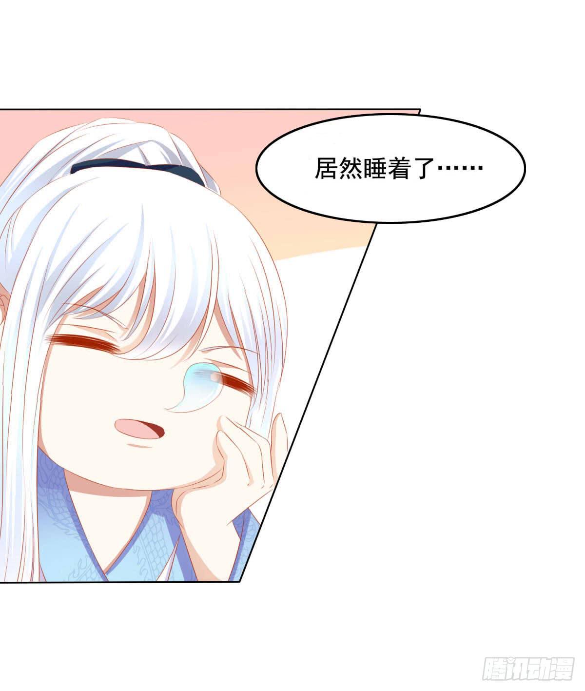 你们被人肉了知道吗(1/2)-第78话