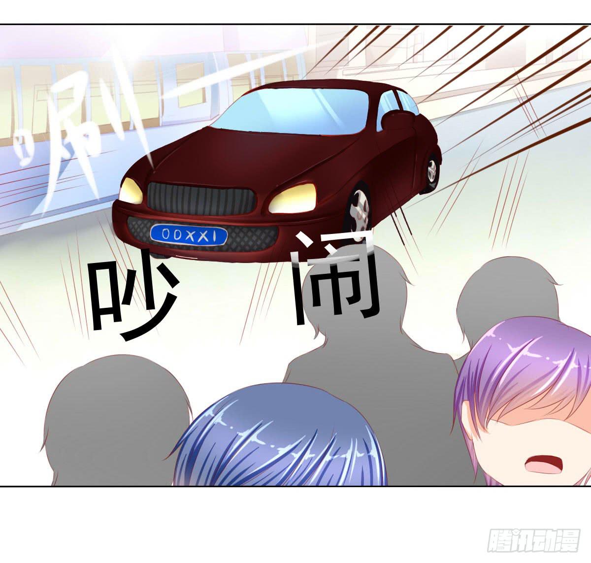 重色的家伙-第80话