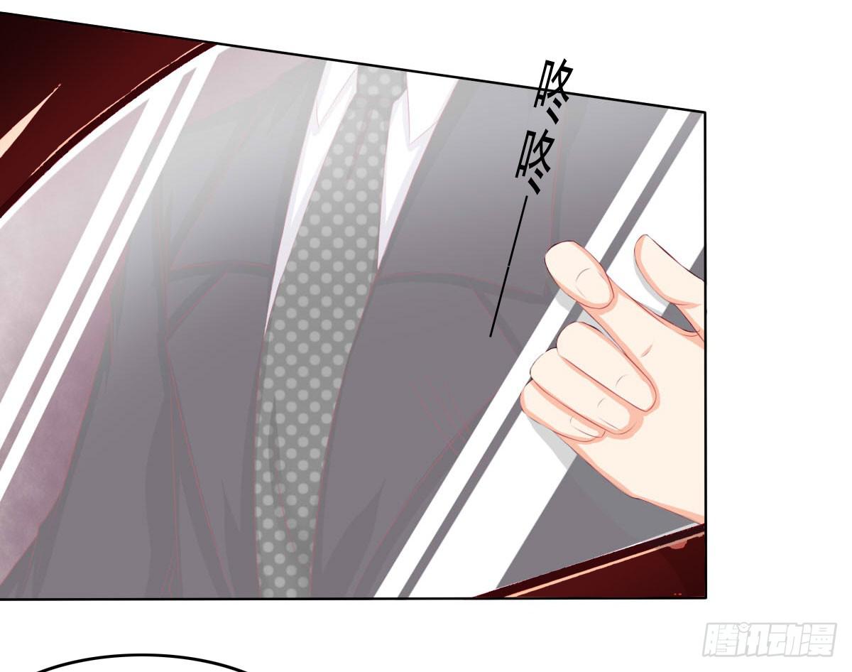 重色的家伙-第80话