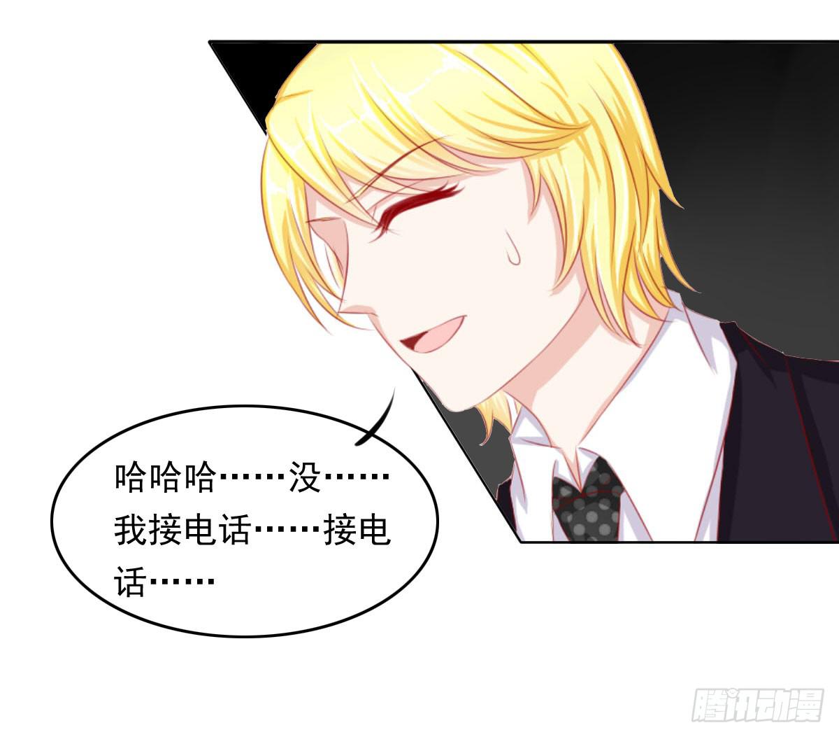 重色的家伙-第80话