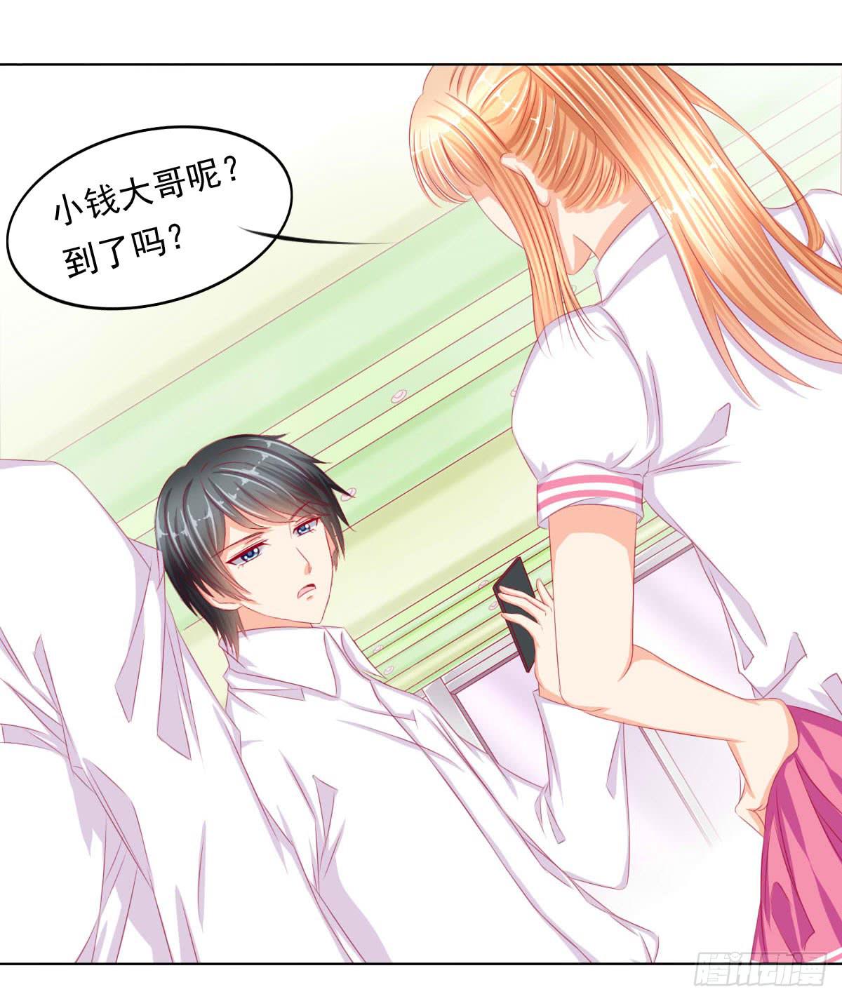 重色的家伙-第80话