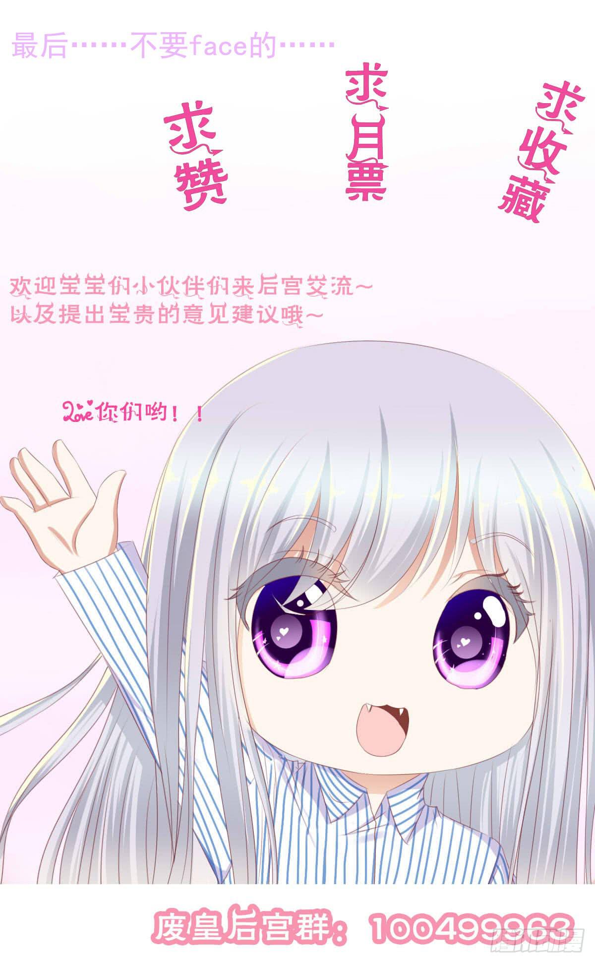 重色的家伙-第80话