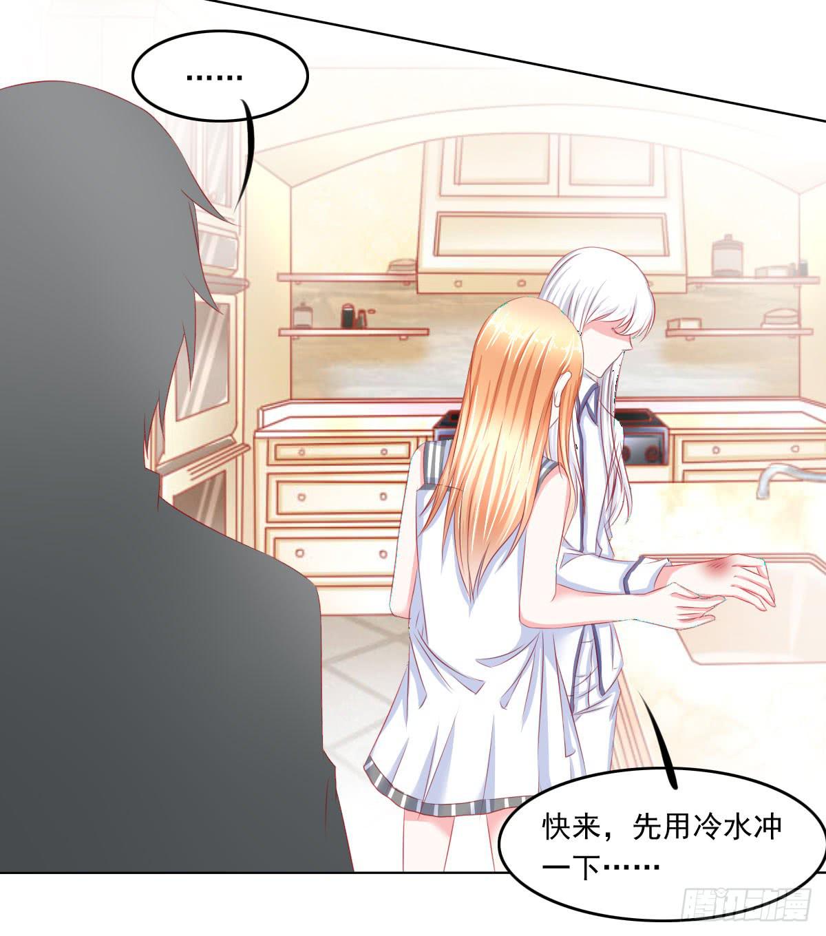 厨房变杀手-第84话