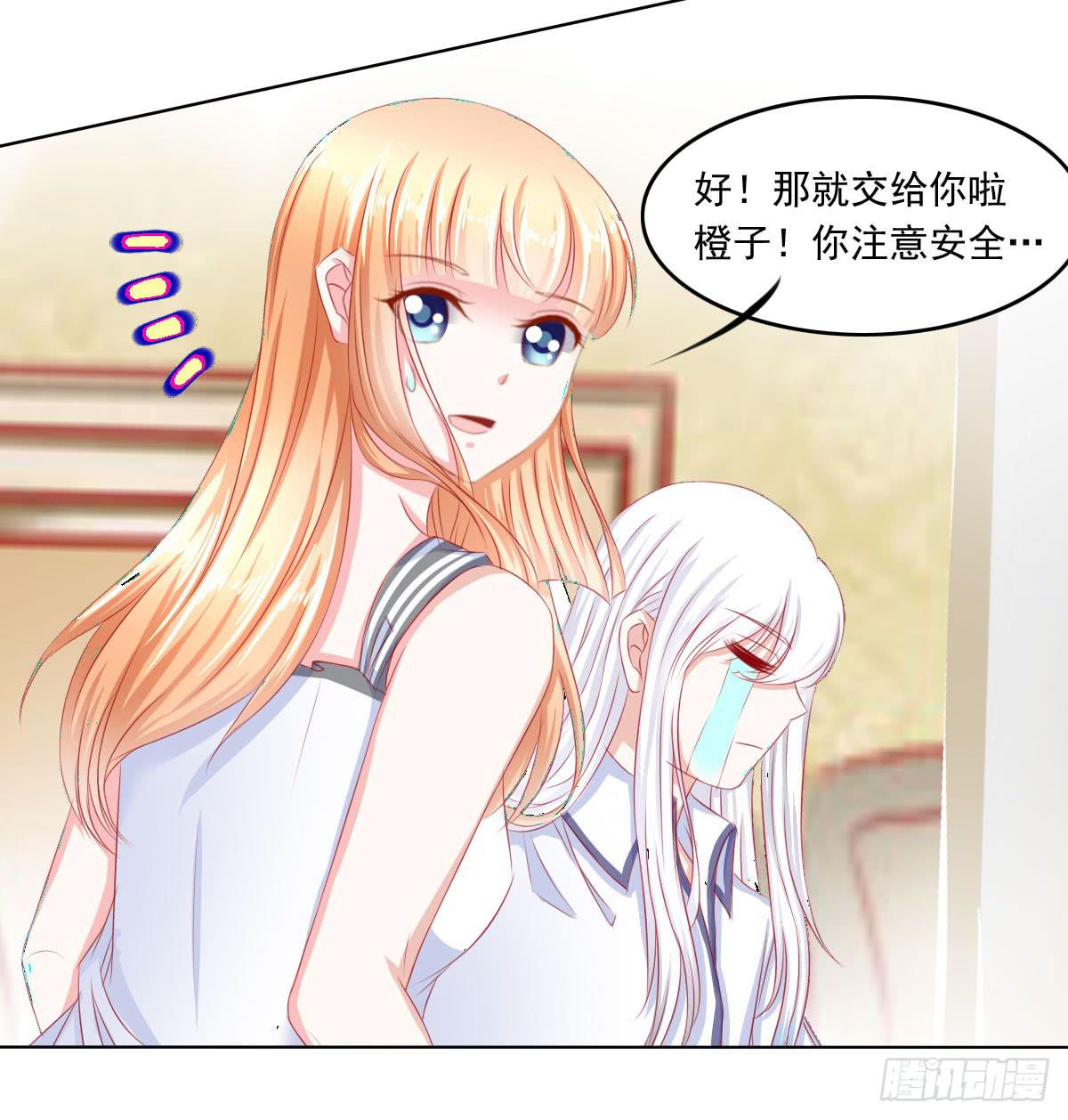 厨房变杀手-第84话