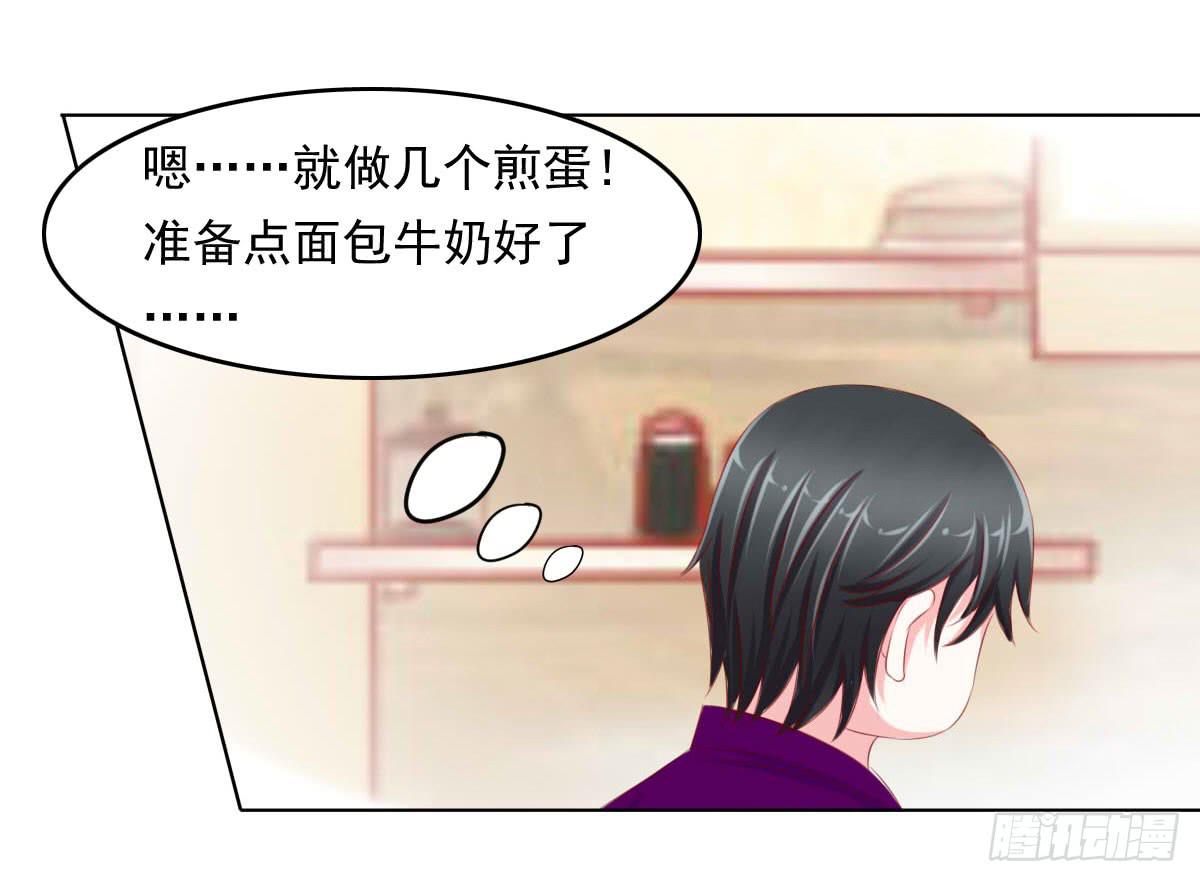 厨房变杀手-第84话