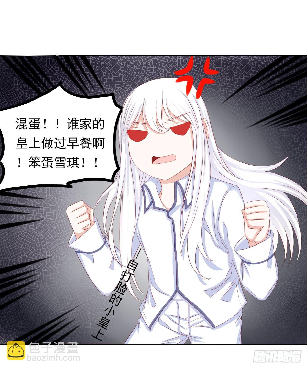 厨房变杀手-第84话