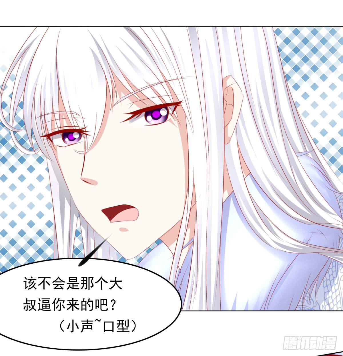 钟鹿你来啦？(1/2)-第88话