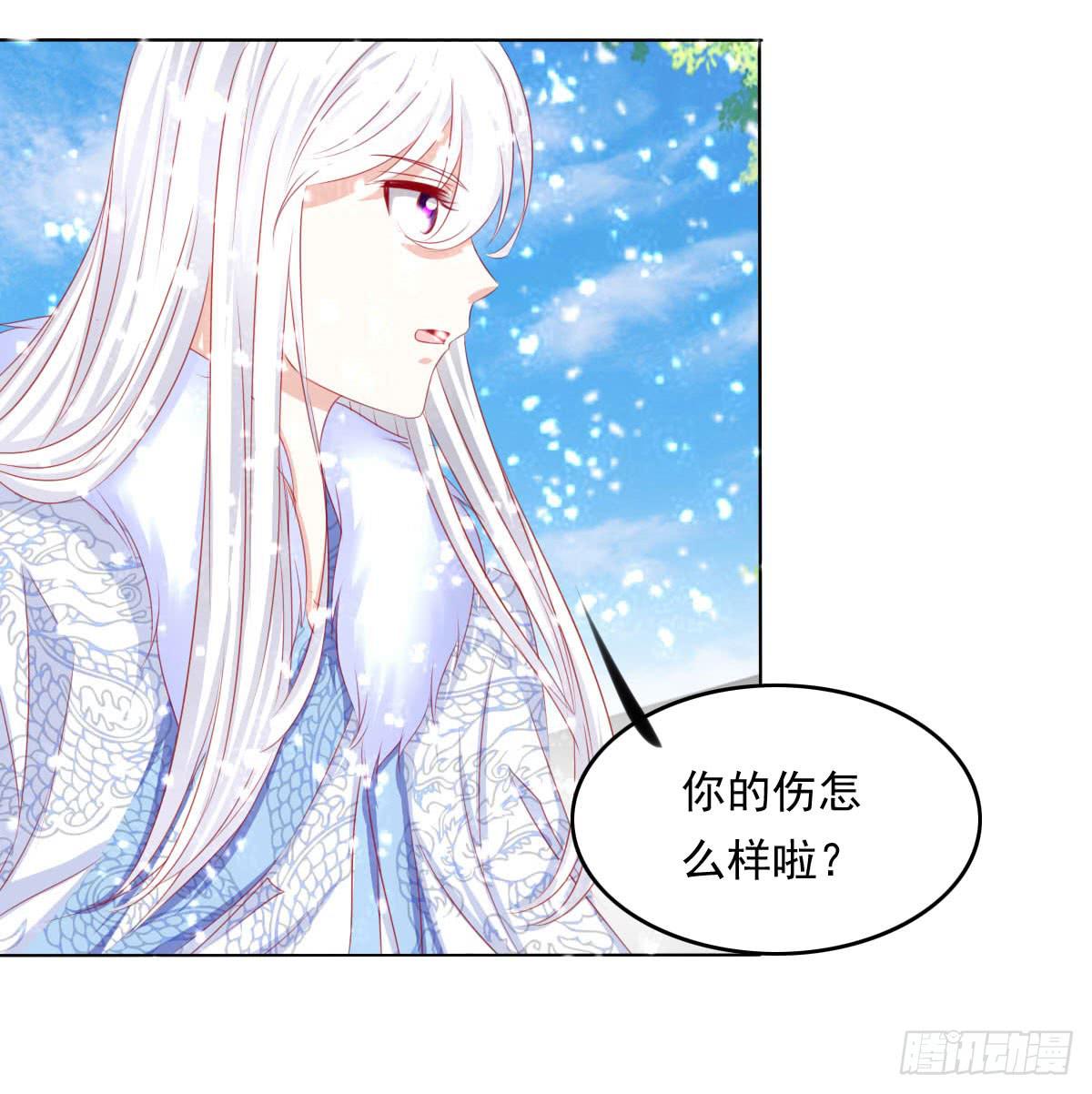 钟鹿你来啦？(1/2)-第88话