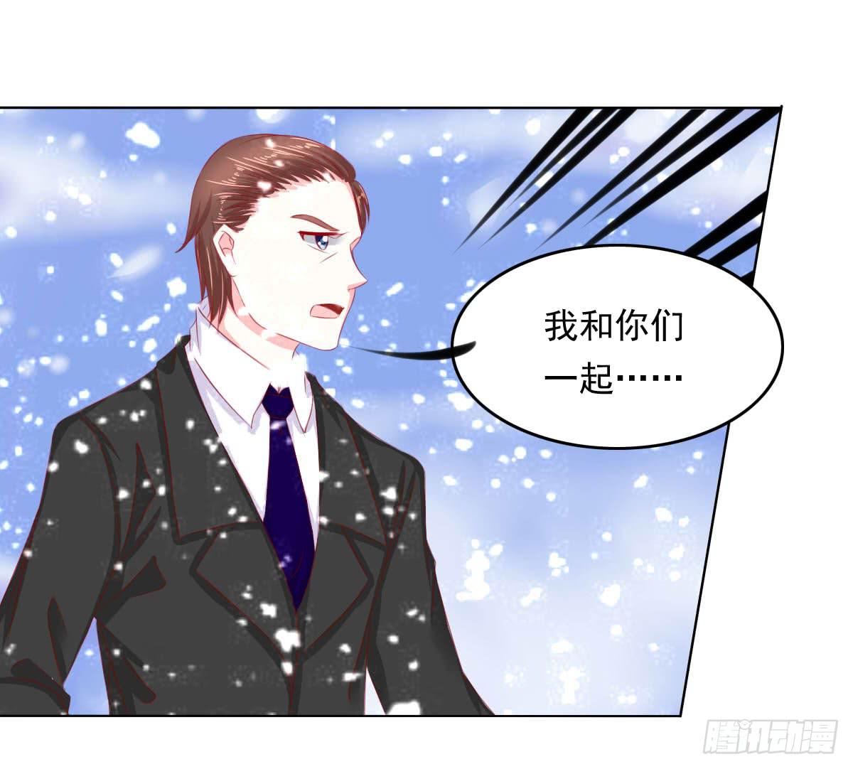 钟鹿你来啦？(1/2)-第88话