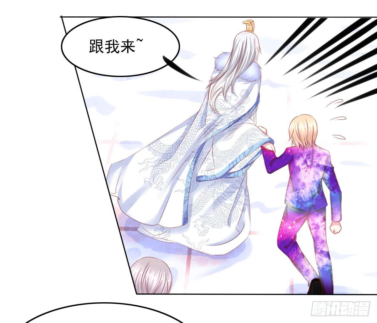 钟鹿你来啦？(1/2)-第88话