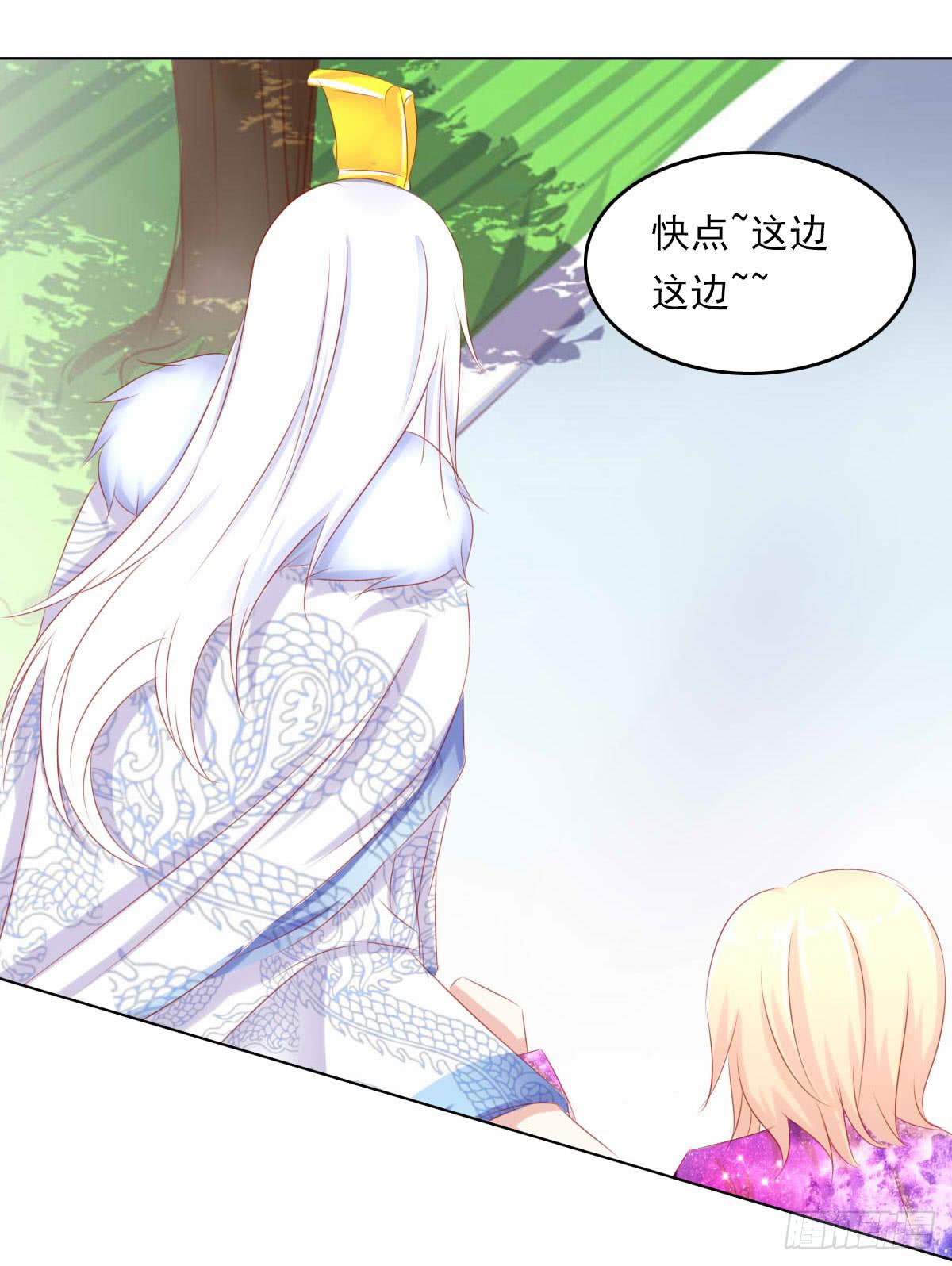 钟鹿你来啦？(1/2)-第88话