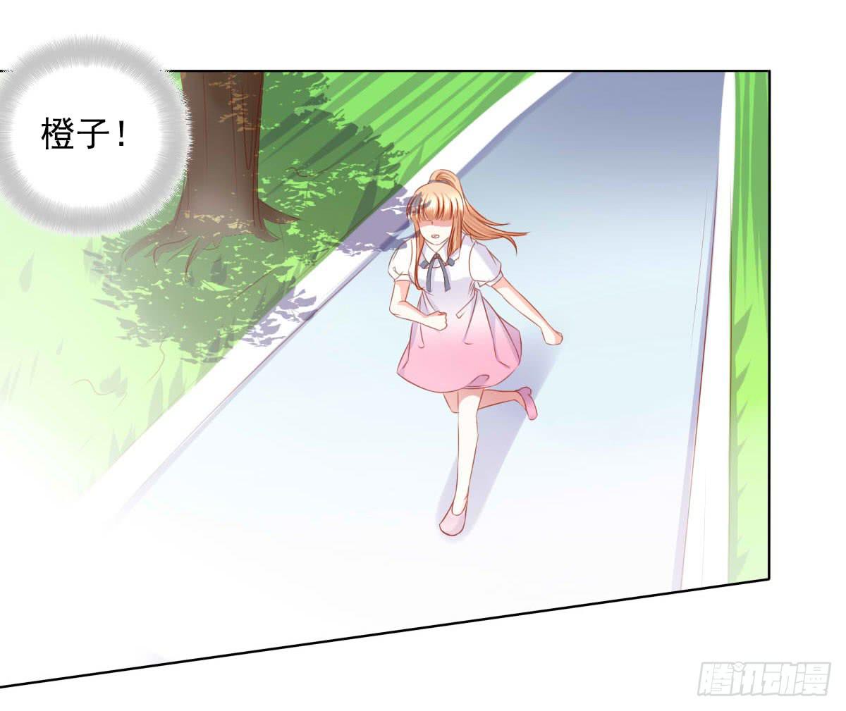 钟鹿你来啦？(1/2)-第88话