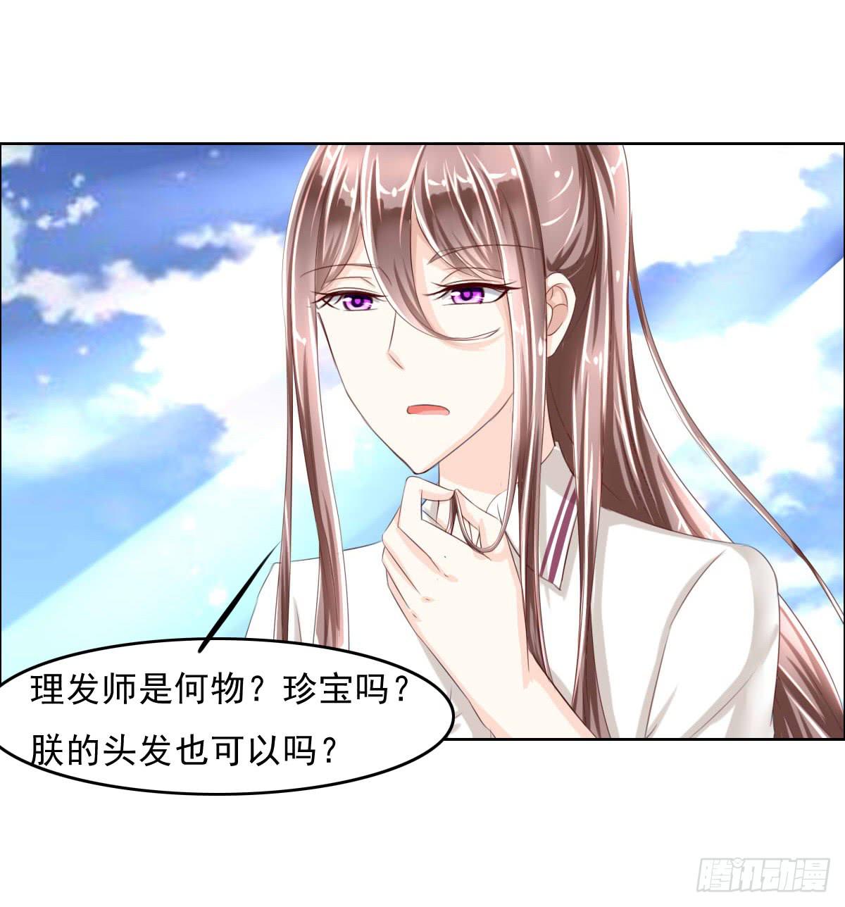 安心接受这里吧(1/2)-第10话