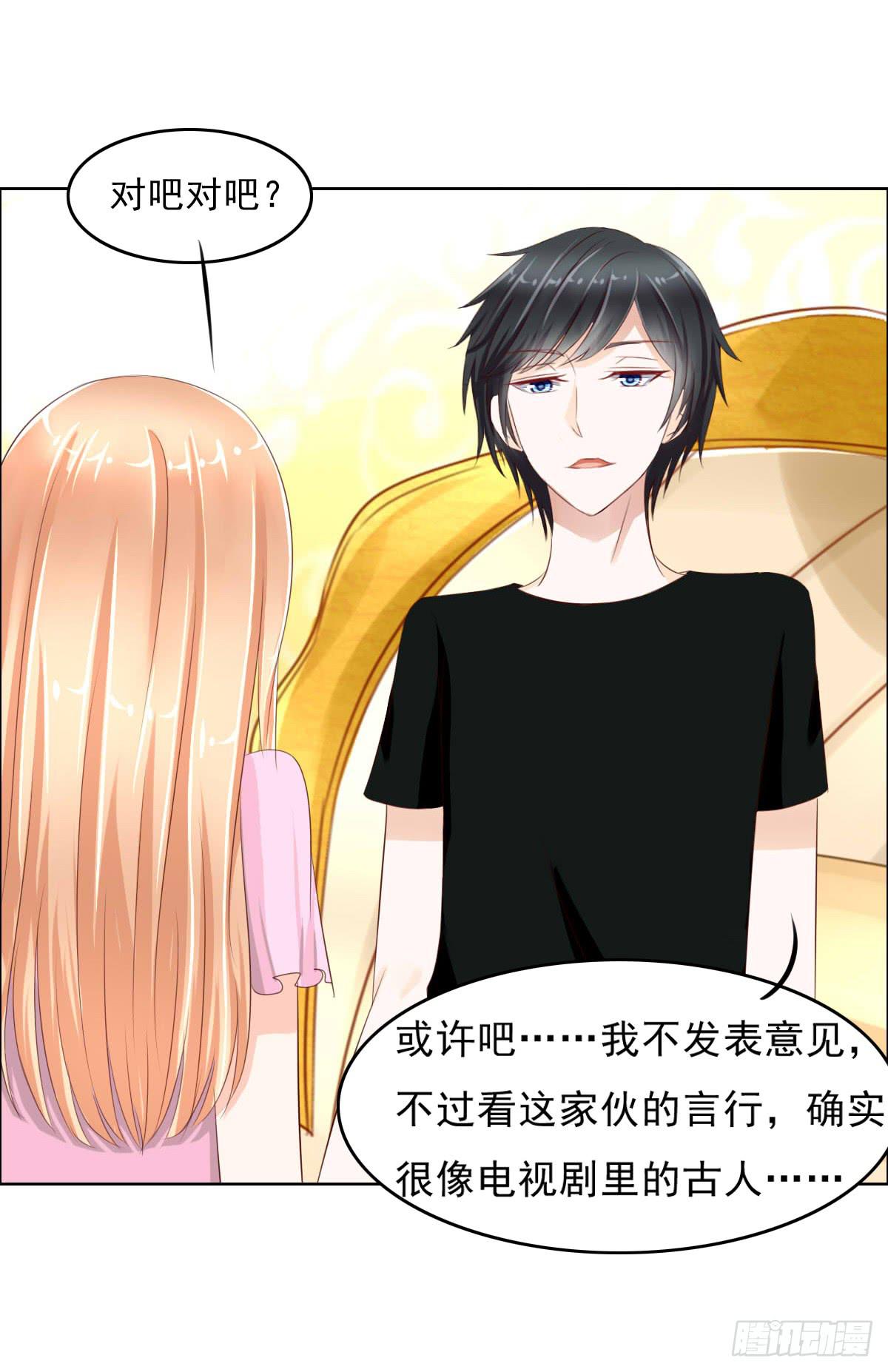 安心接受这里吧(1/2)-第10话