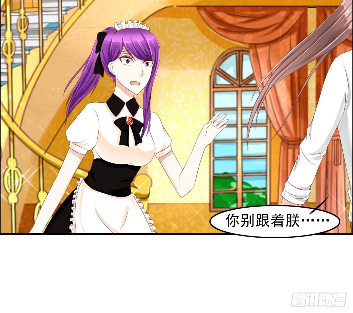 安心接受这里吧(1/2)-第10话