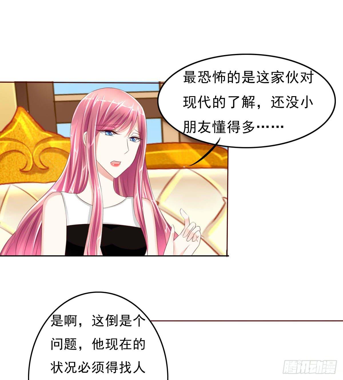 安心接受这里吧(1/2)-第10话