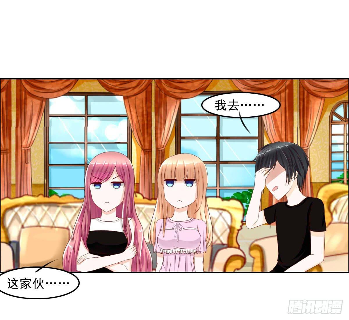 安心接受这里吧(1/2)-第10话