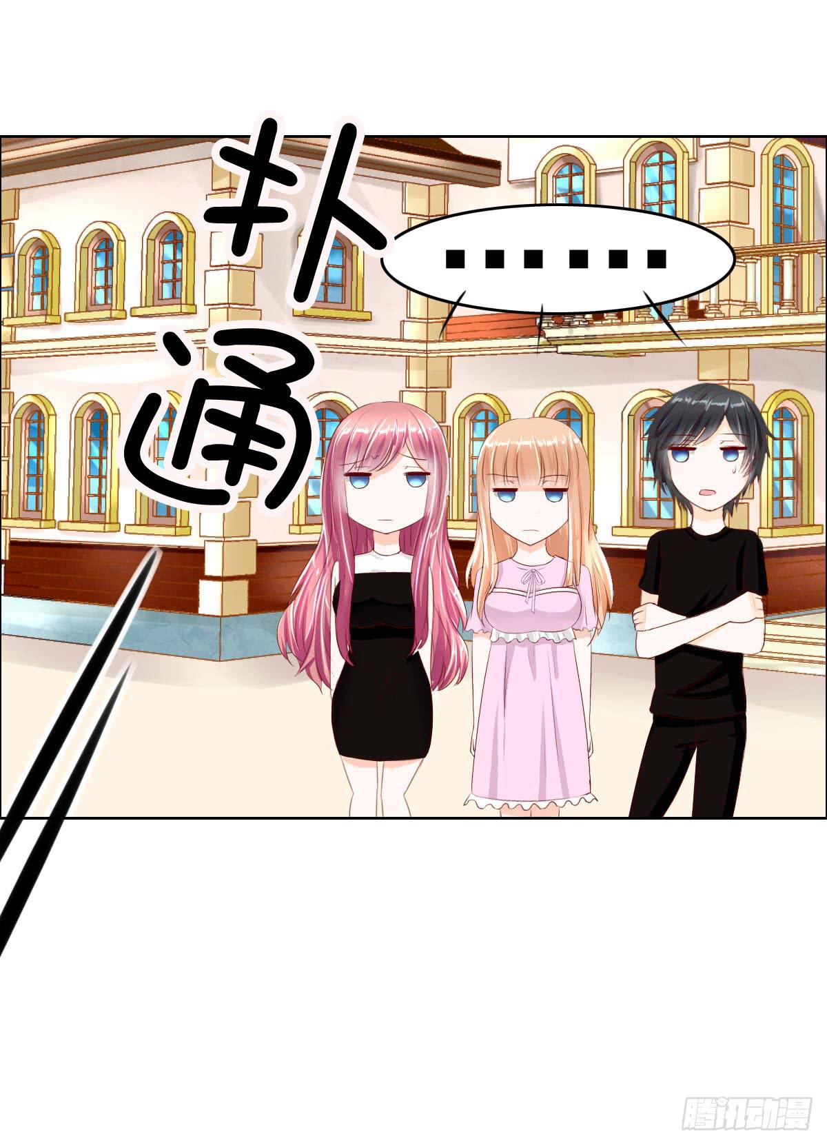 安心接受这里吧(1/2)-第10话