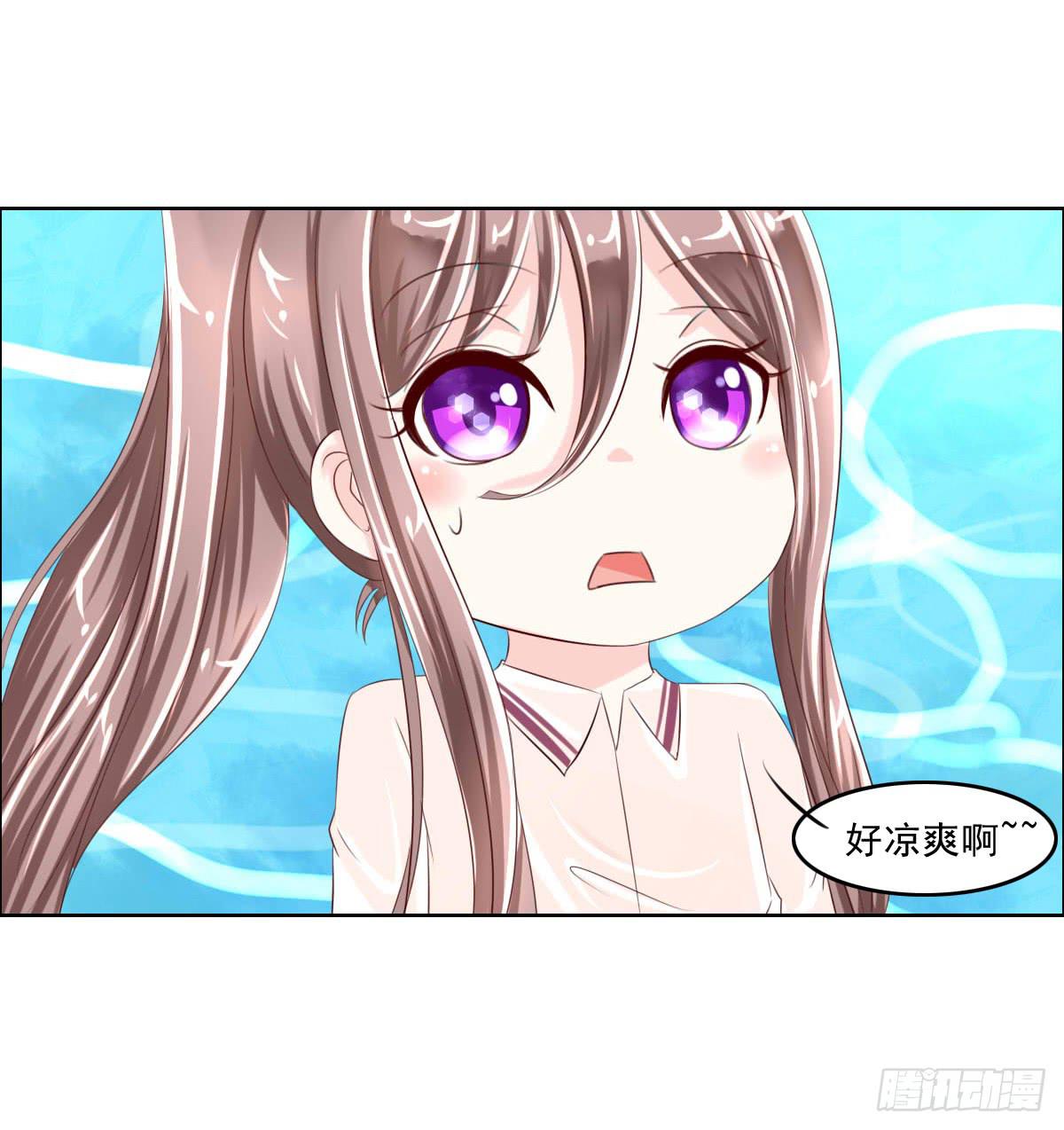 安心接受这里吧(1/2)-第10话