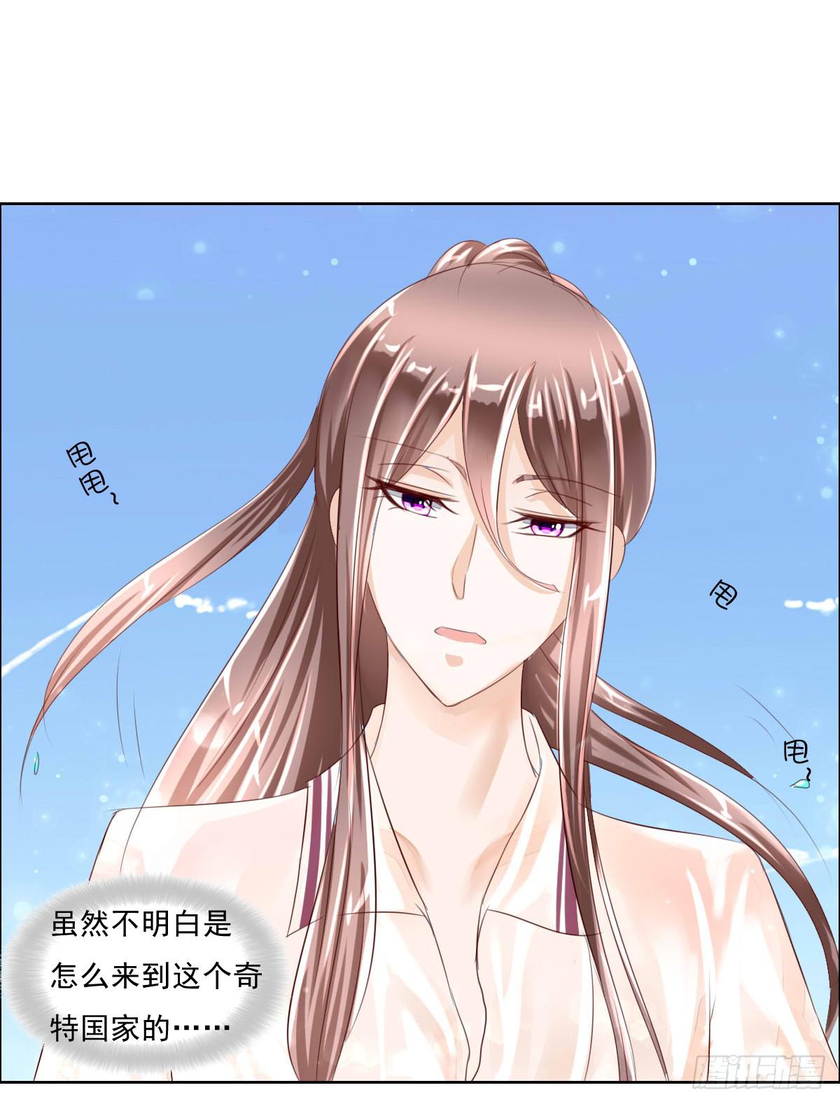 安心接受这里吧(1/2)-第10话