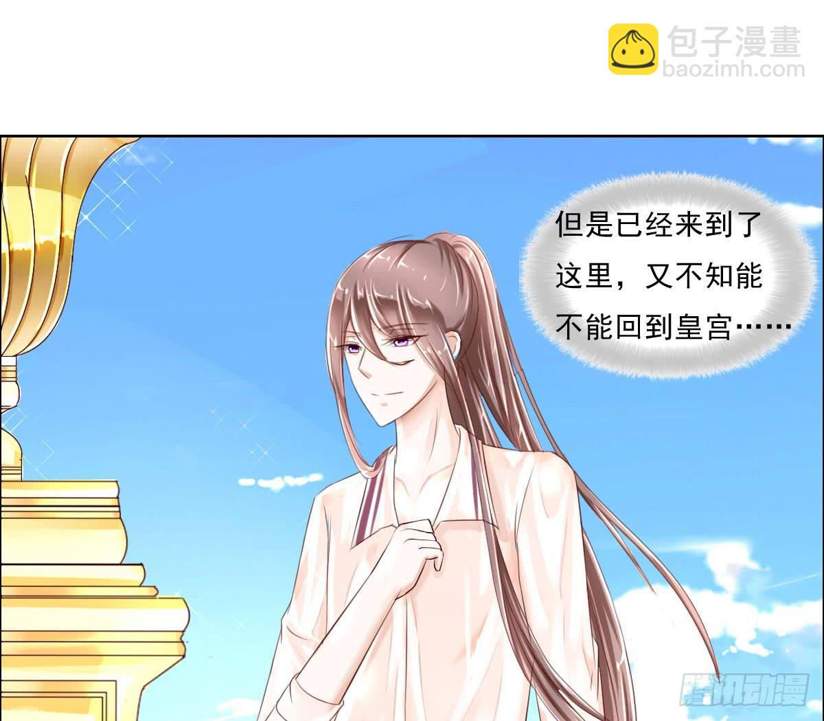 安心接受这里吧(1/2)-第10话