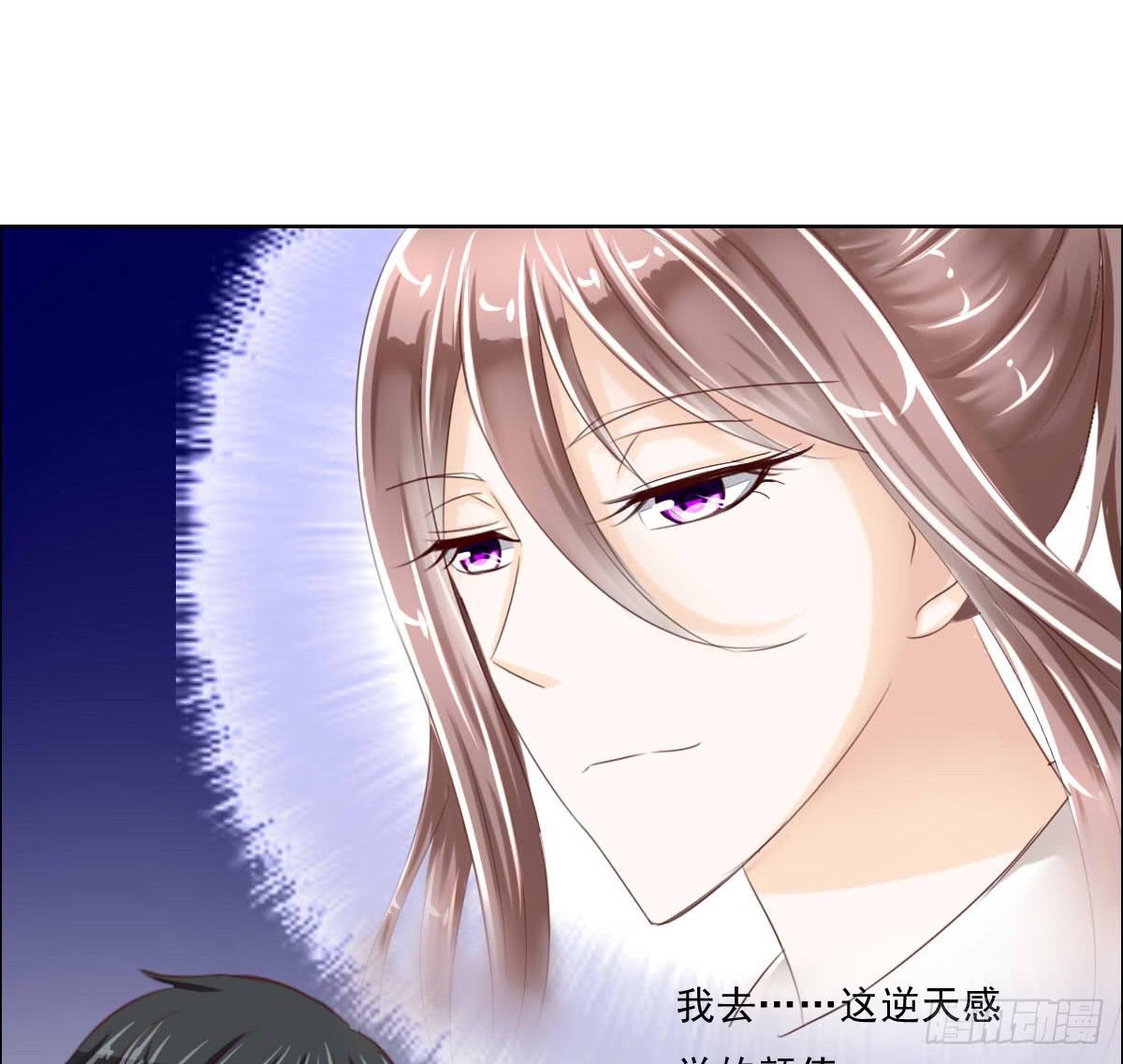 安心接受这里吧(1/2)-第10话