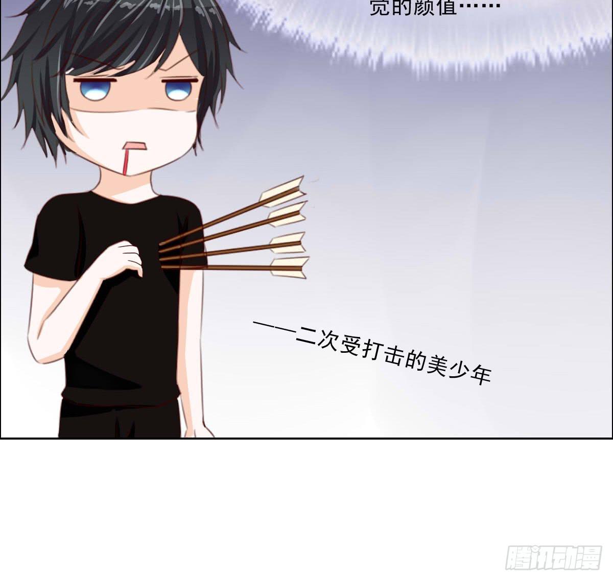 安心接受这里吧(1/2)-第10话