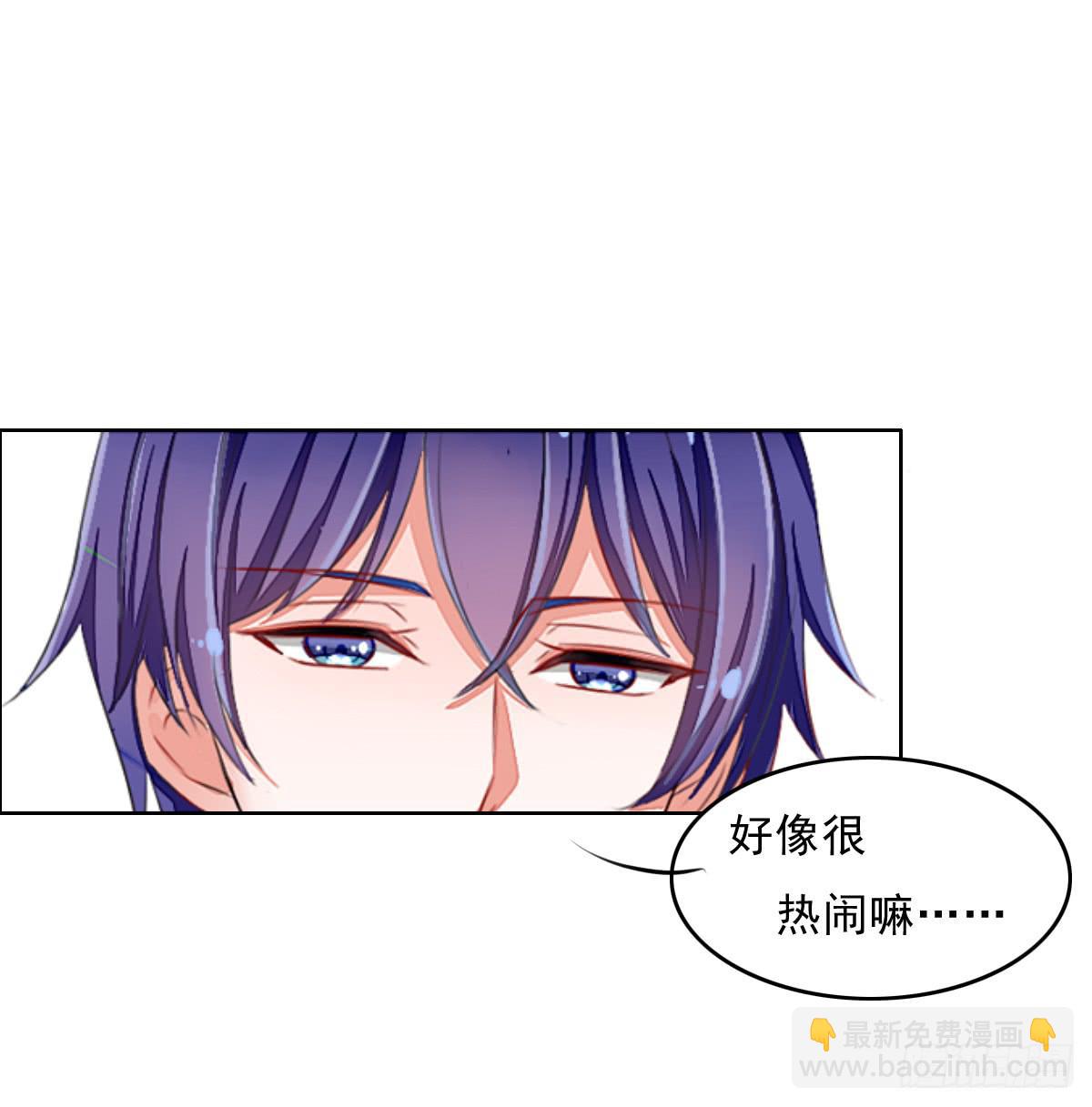 安心接受这里吧(1/2)-第10话