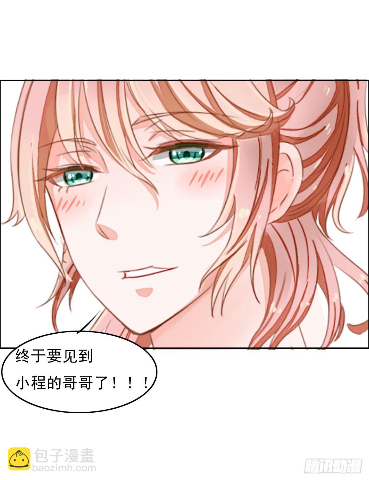 安心接受这里吧(1/2)-第10话