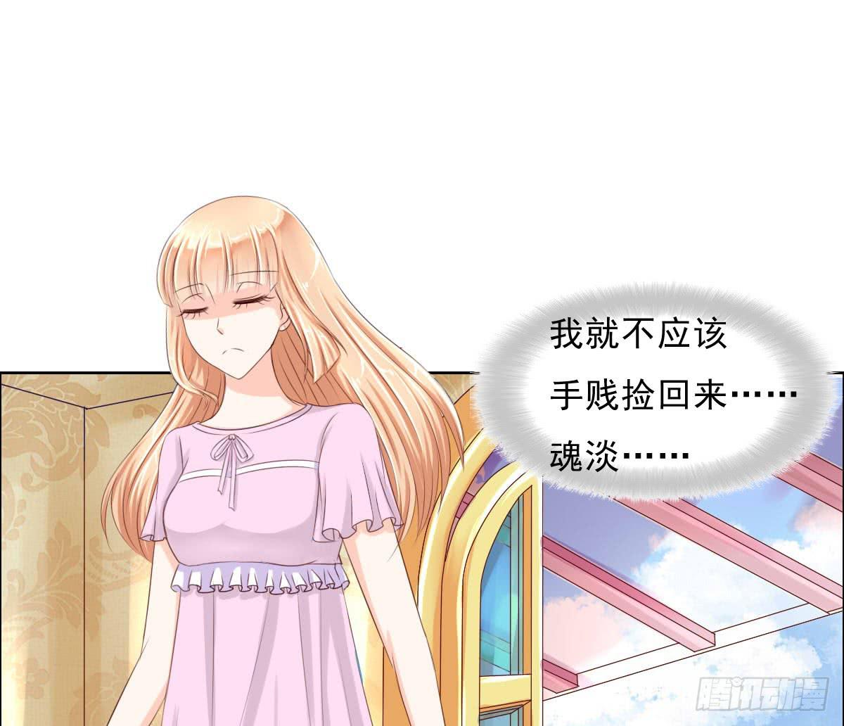 安心接受这里吧(1/2)-第10话