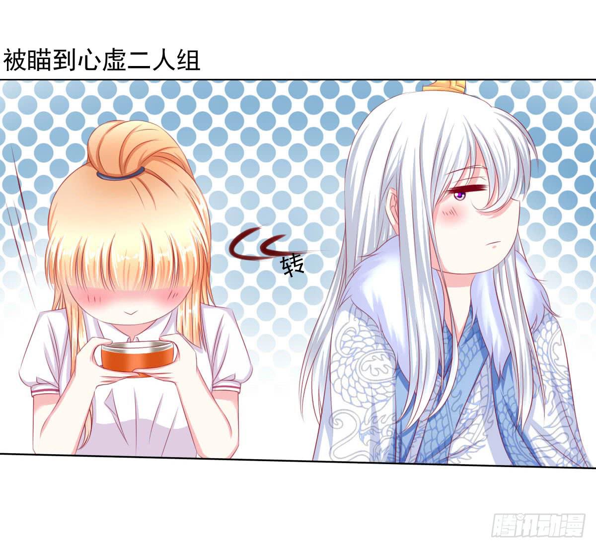 危险将近-第94话