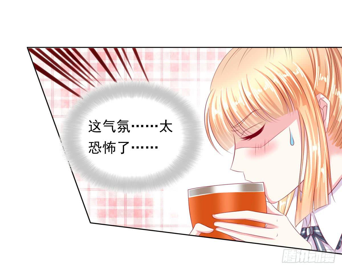 危险将近-第94话