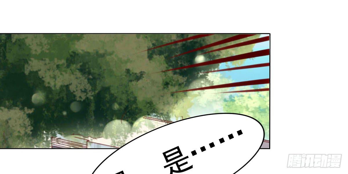 危险将近-第94话