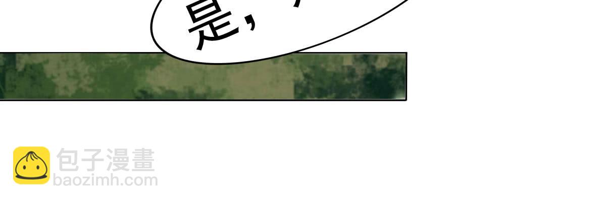 危险将近-第94话