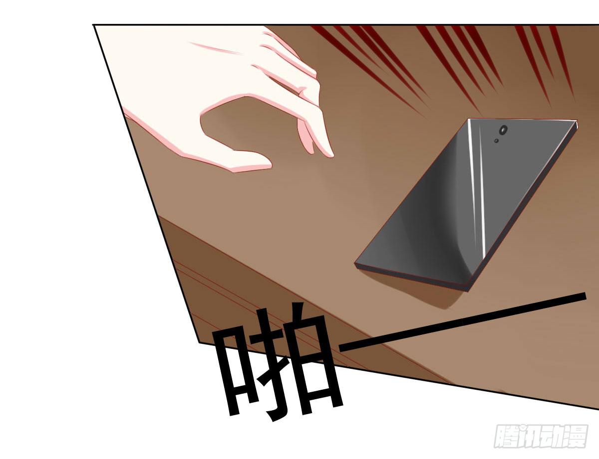 危险将近-第94话