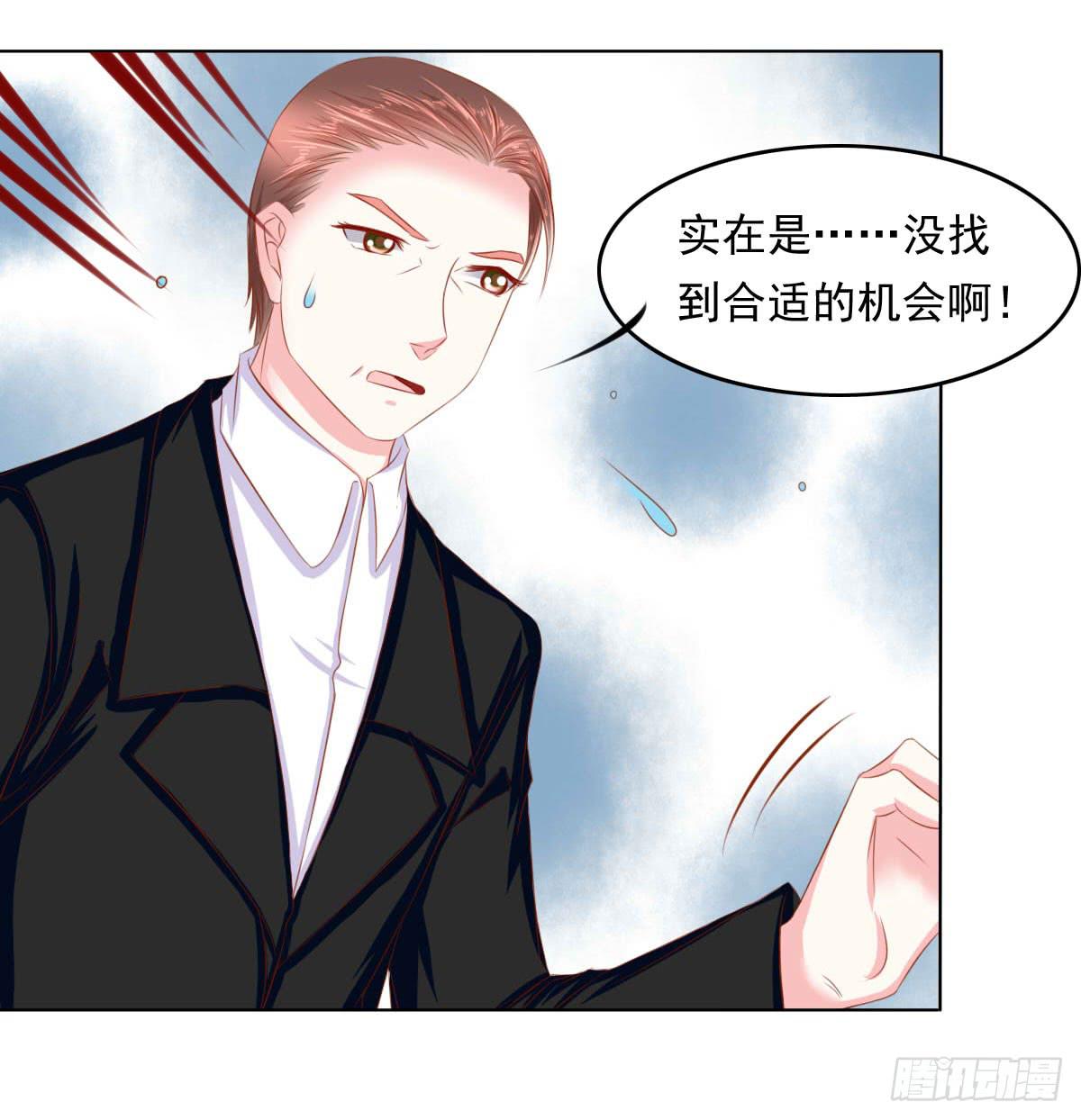 危险将近-第94话