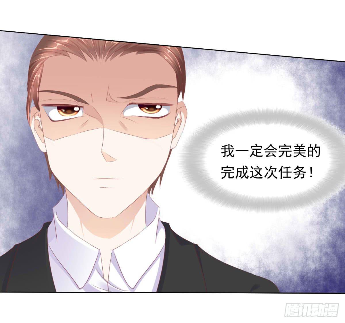 危险将近-第94话