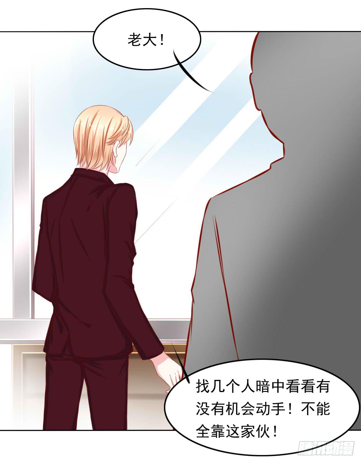 危险将近-第94话