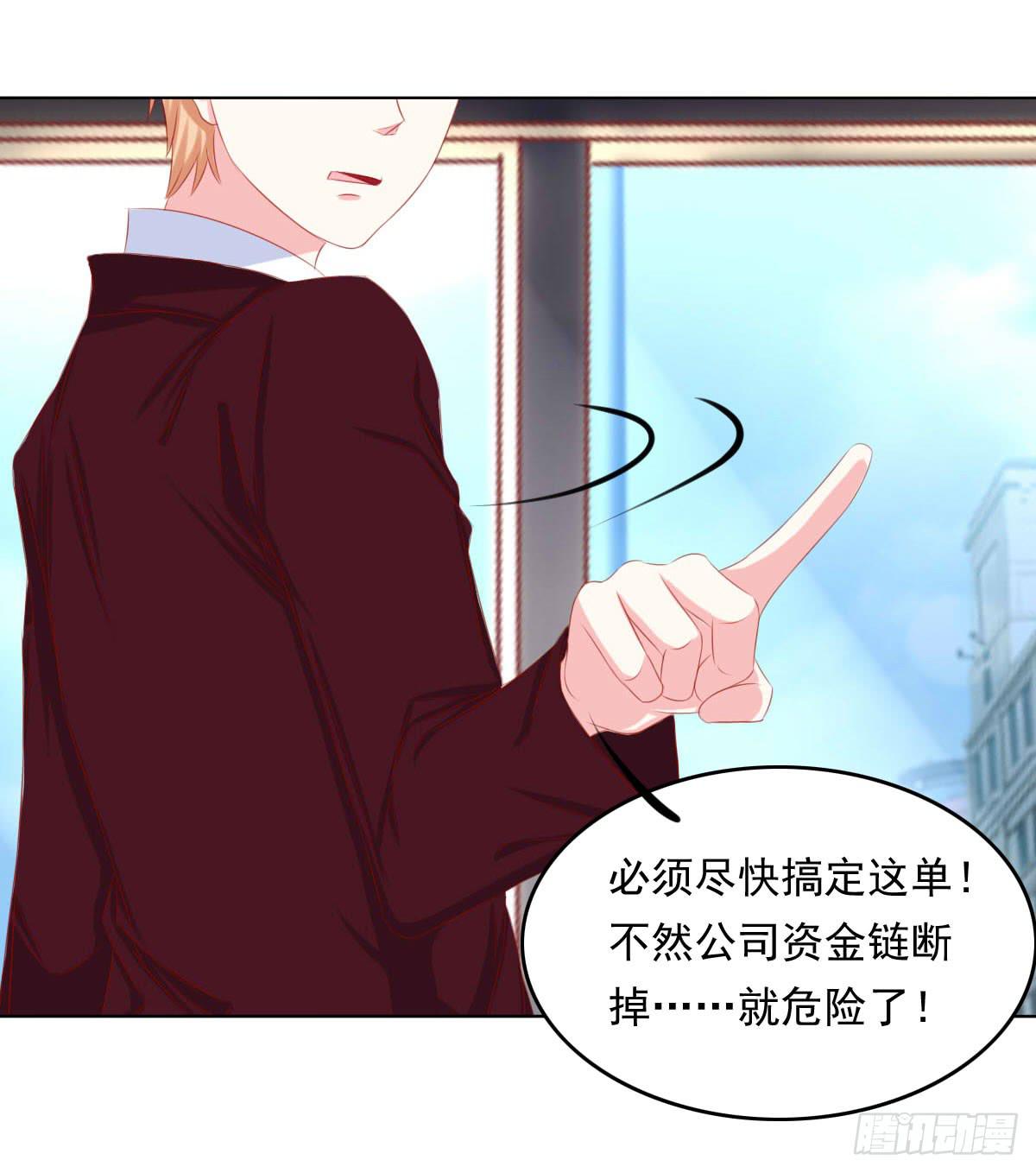 危险将近-第94话