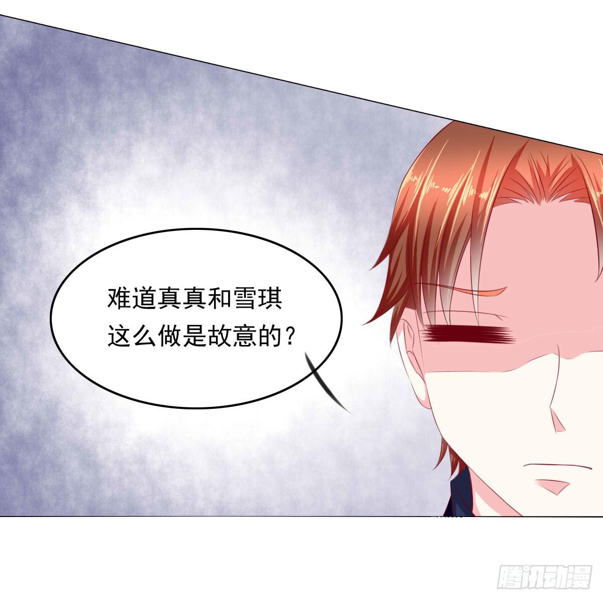 危险将近-第94话