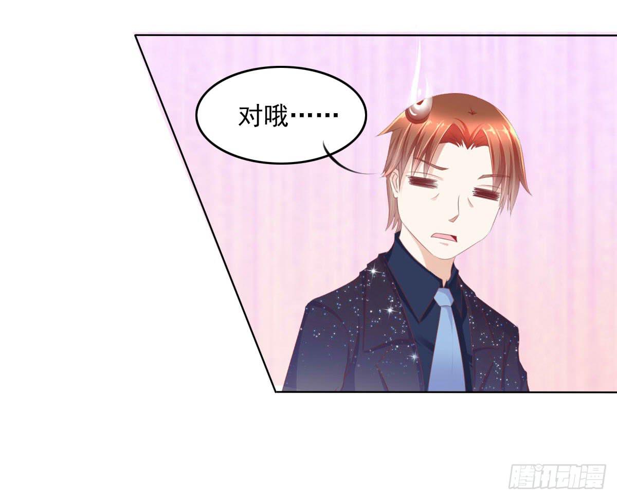 危险将近-第94话