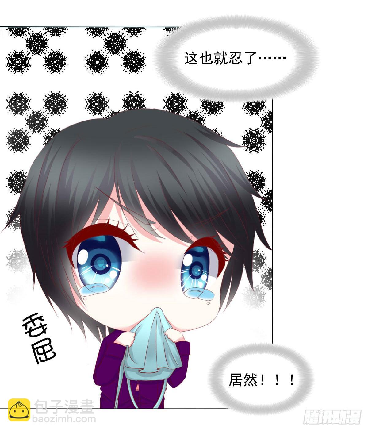 满满的汪粮-第96话