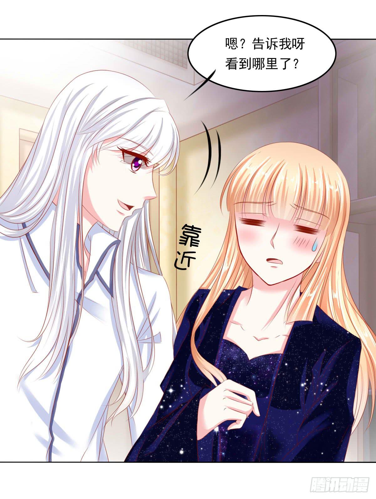 别坏了好事-第98话