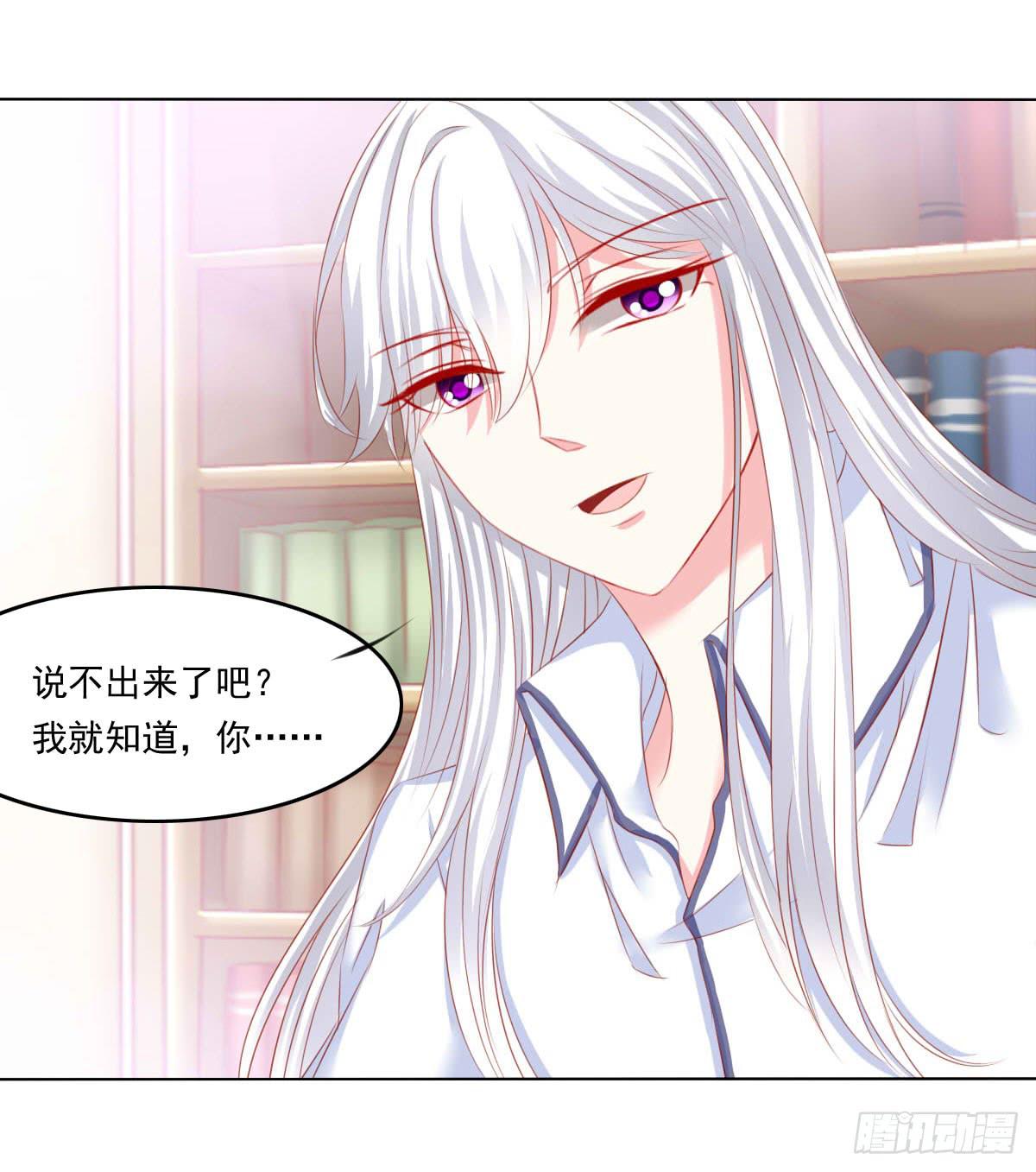 别坏了好事-第98话