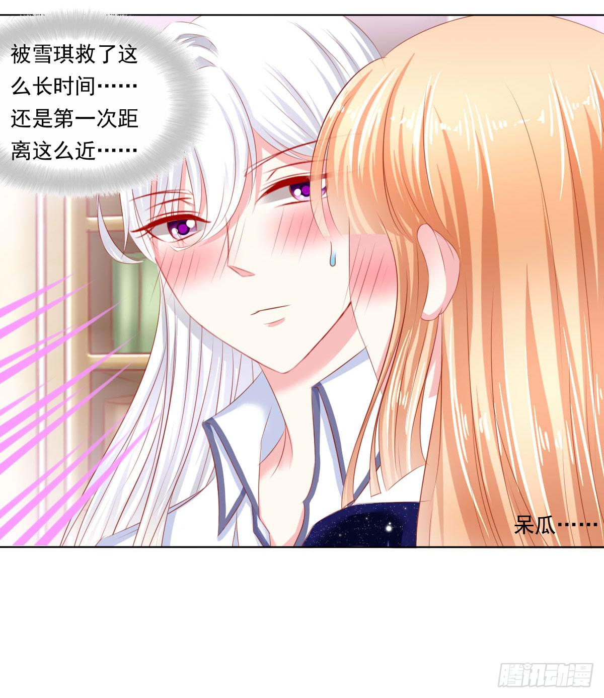 别坏了好事-第98话