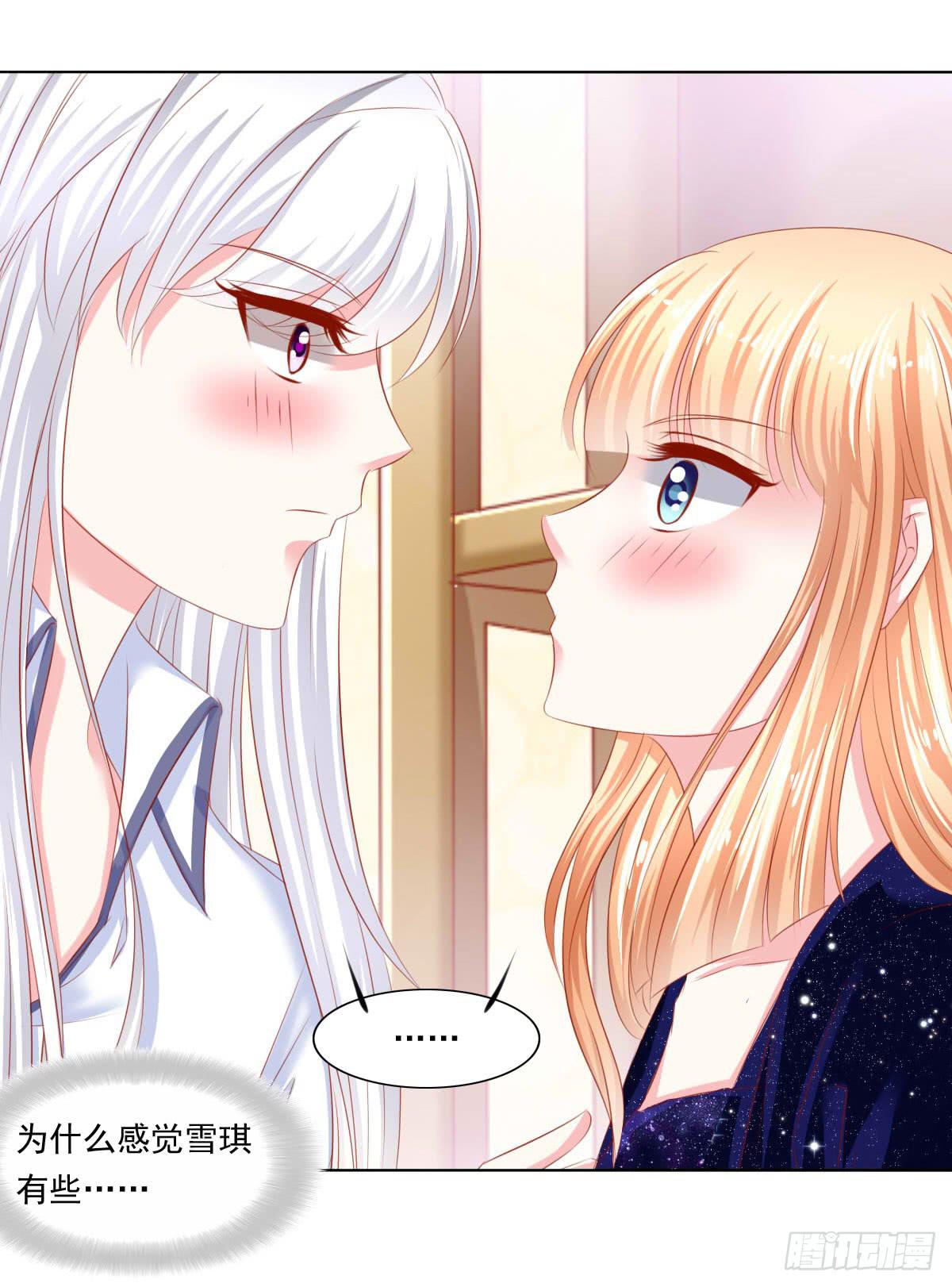 别坏了好事-第98话