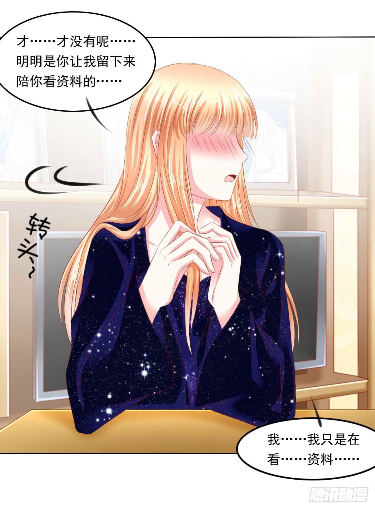 别坏了好事-第98话